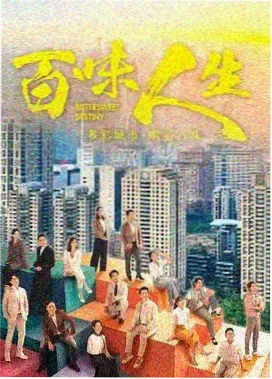 海边邮局 剧照